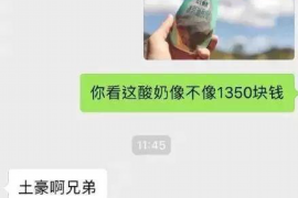 针对顾客拖欠款项一直不给你的怎样要债？